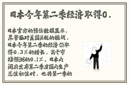 坐在学霸鸡上背单词